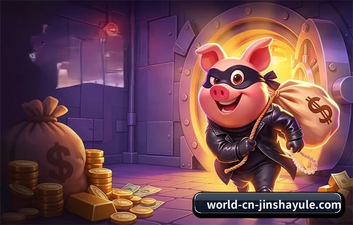 金沙娱乐 APP 界面